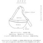 anello ウエストバッグ