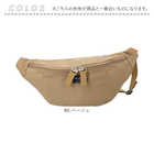 anello ボディバッグ PARCEL