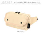 anello ボディバッグ LAYER