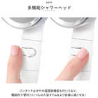 節水シャワーヘッド KiRaLi