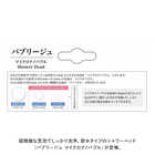 マイクロナノバブルシャワーヘッド