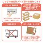 つゆセット