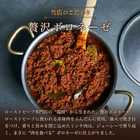 THE MEAT PIE 3個セット–黒トリュフと赤身の余韻