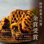 THE MEAT PIE 3個セット–黒トリュフと赤身の余韻