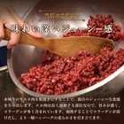 赤城ハンバーグギフト （6個入り）