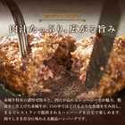 赤城ハンバーグギフト （6個入り）