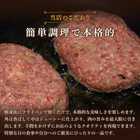 赤城ハンバーグギフト （6個入り）