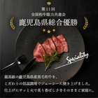 牛ニ銘柄 食べ比べフルセット 鹿児島県産＆群馬県産コラボレーション（THE ROAST BEEF BOX）B6