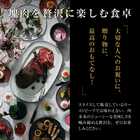 サステナブルミートの贅沢セレクション（PARTY BOX）P4
