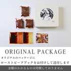 牛三銘柄 食べ比べフルセット（PARTY BOX）P6