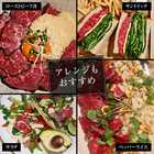 牛三銘柄 食べ比べフルセット（PARTY BOX）P6