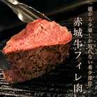 極上四種の肉饗宴ギフト（PARTY BOX）P8