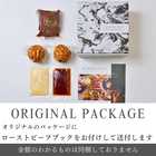 濃厚ミートパイと赤城肉の贅沢ペアリング（PARTY BOX）P1