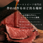 UMAMIビーフ 旨味の2種食べ比べおつまみセット