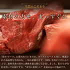 UMAMIビーフ 旨味の2種食べ比べおつまみセット