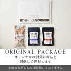 UMAMI BEEF&スパイスナッツ　3種食べ比べBOX