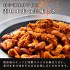 UMAMI BEEF&スパイスナッツ　3種食べ比べBOX