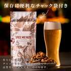 UMAMI BEEF&スパイスナッツ　3種食べ比べBOX