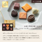 名入れ ゴディバチョコレート ６粒入り & パーカーIMボールペンセット