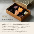 名入れ ゴディバチョコレート ６粒入り & パーカーIMボールペンセット