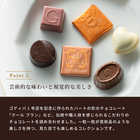 名入れ ゴディバチョコレート ６粒入り & パーカーIMボールペンセット