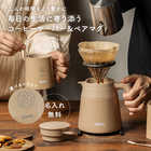 サーモス コーヒーサーバー＆ 名入れ ペアマグカップセット[保温ポット/真空断熱/食洗機対応]