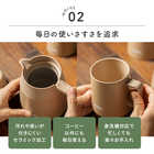 サーモス コーヒーサーバー＆ 名入れ ペアマグカップセット[保温ポット/真空断熱/食洗機対応]