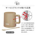 名入れ サーモス 真空断熱マグカップ350ml ペア