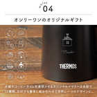名入れ サーモス 真空断熱マグカップ350ml ペア