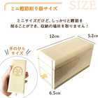 鰹節とミニ削り器セット 本枯節 枕崎産