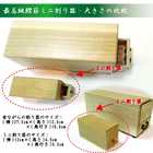 鰹節とミニ削り器セット 本枯節 枕崎産