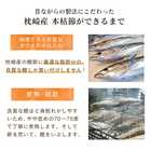 鰹節とミニ削り器セット 本枯節 枕崎産