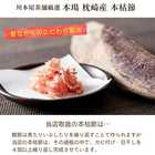 鰹節とミニ削り器セット 本枯節 枕崎産