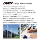 名入れ LAMY safari JETSTREAM INSIDE ボールペン