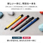 名入れ LAMY safari JETSTREAM INSIDE ボールペン