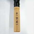「陳 建一」IH200V対応北京鍋28cm CK-331R