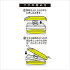 VC角型あさ漬器 深型 VC-012