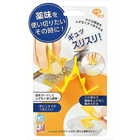「かるラク」ムダなく使える薬味ホルダー KR-605