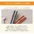 名入れ 夫婦箸 SUNNY サニー箸置き揃え 桐箱入り ギフトセット