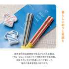 名入れ 夫婦箸 SUNNY サニー箸置き揃え 桐箱入り ギフトセット
