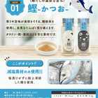 【袋入り・100g】犬・猫用 無添加 ペットにやさしい ふりかけだしパウダー
