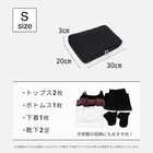 トラベルポーチ　Sサイズ