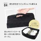 トラベルポーチ　Lサイズ