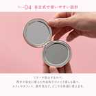 名入れ フラワーコンパクトミラー