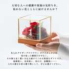名入れ プリザーブドフラワー ガラスボックス【A】