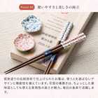 名入れ 若狭塗 箸置き揃え 桐箱入り