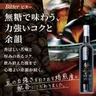 アイスコーヒーギフト 500ml×３本 無糖 瓶入り