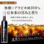 アイスコーヒーギフト 500ml×３本 無糖 瓶入り