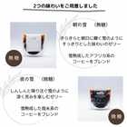 選べる 雪の下熟成 珈琲ゼリー 2個入り