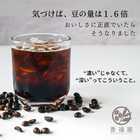コーヒーギフト アイスコーヒー 無糖 500ml 1本 瓶詰 ビター スイート 選べる
